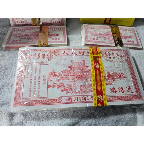 (9 Bundles) Play Fake Bill Money Chinese Festival Asian Different Denominations - Picture 11 of 12